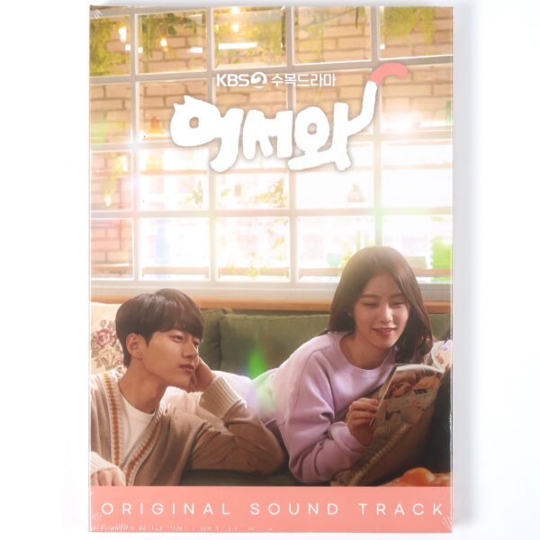 Welcome Original Soundtrack CD Sealed K-Drama OST 2020 어서와