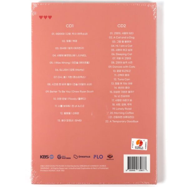 Welcome Original Soundtrack CD Sealed K-Drama OST 2020 어서와