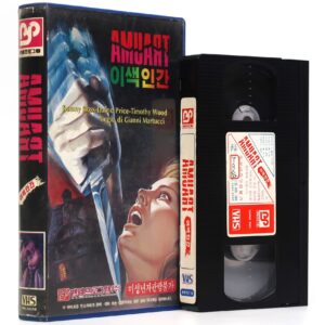 Trauma (1980) Korean VHS Rental Video [NTSC] Korea Horror Slasher Giallo
