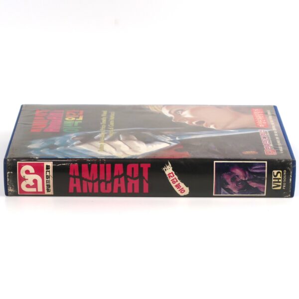Trauma (1980) Korean VHS Rental Video [NTSC] Korea Horror Slasher Giallo