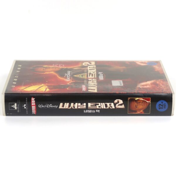 National Treasure: Book of Secrets (2007) Korean Late VHS [NTSC] Korea