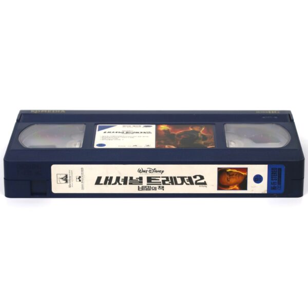 National Treasure: Book of Secrets (2007) Korean Late VHS [NTSC] Korea