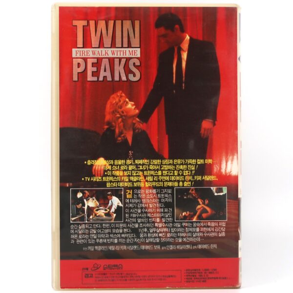 Twin Peaks: Fire Walk with Me (1992) Korean VHS [NTSC] Korea David Lynch
