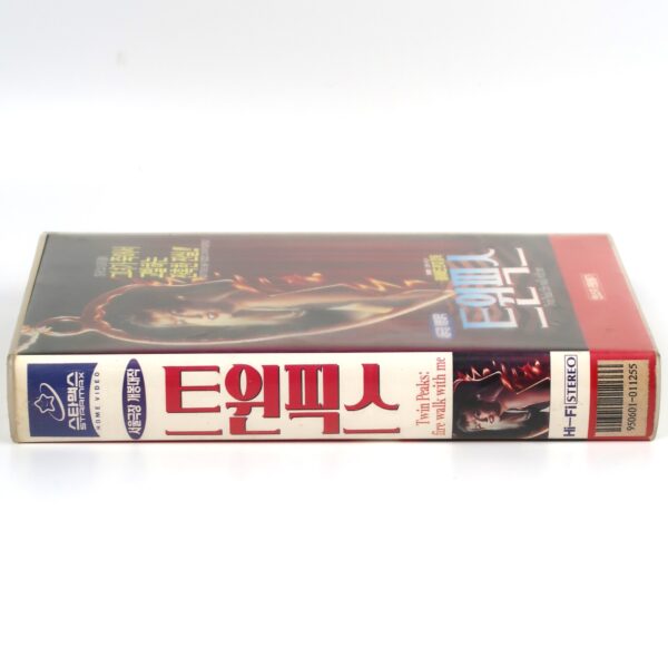 Twin Peaks: Fire Walk with Me (1992) Korean VHS [NTSC] Korea David Lynch