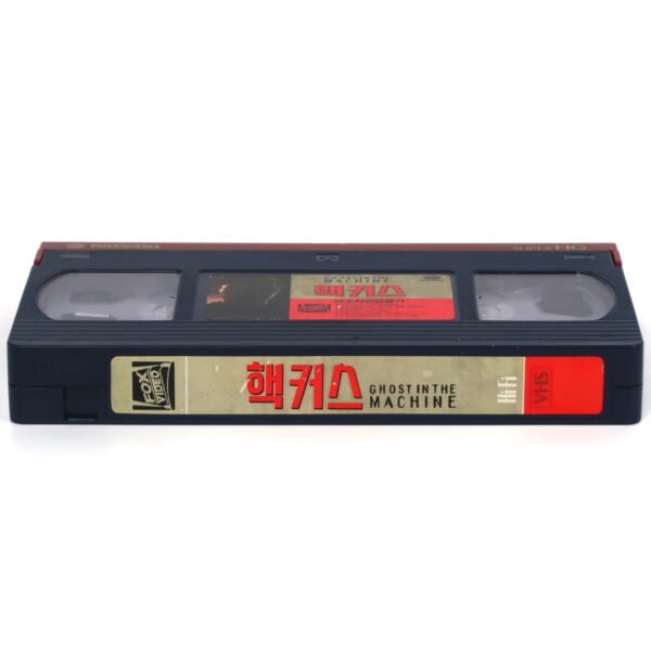 Ghost in the Machine (1993) Korean VHS [NTSC] Korea Cyber Horror