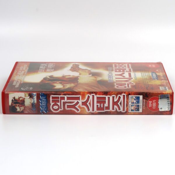 eXistenZ (1999) Korean VHS [NTSC] Korea David Cronenberg Sci-Fi Horror