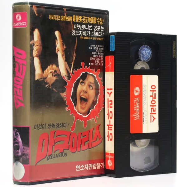 Stage Fright (1987) Korean VHS [NTSC] Korea Aquarius Deliria Slasher