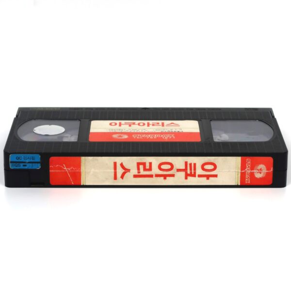 Stage Fright (1987) Korean VHS [NTSC] Korea Aquarius Deliria Slasher