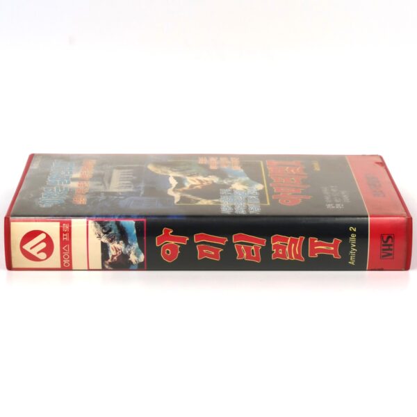Amityville II: The Possession (1982) 2 Korean VHS [NTSC] Korea Horror