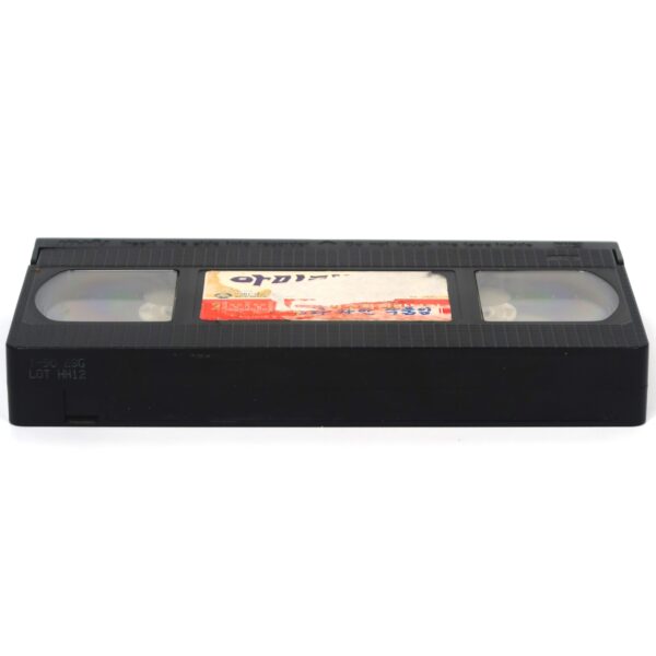 Amityville II: The Possession (1982) 2 Korean VHS [NTSC] Korea Horror