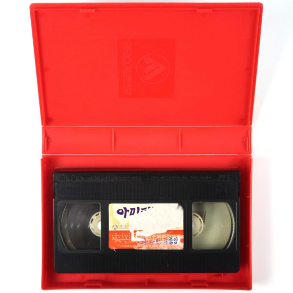 Amityville II: The Possession (1982) 2 Korean VHS [NTSC] Korea Horror