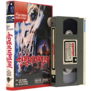Night Screams (1987) Korean VHS Rental [NTSC] Korea Horror Slasher