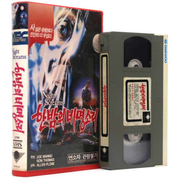 Night Screams (1987) Korean VHS Rental [NTSC] Korea Horror Slasher