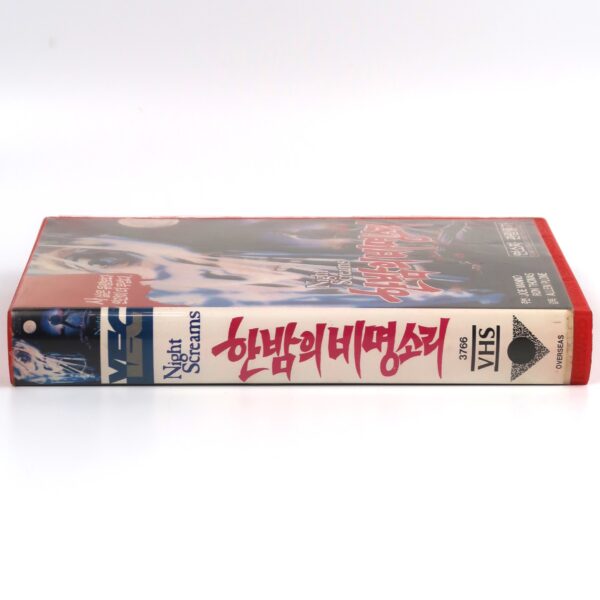 Night Screams (1987) Korean VHS Rental [NTSC] Korea Horror Slasher