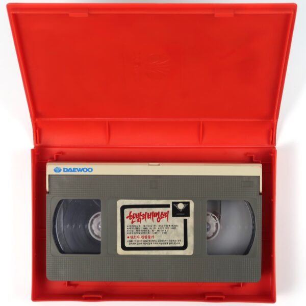 Night Screams (1987) Korean VHS Rental [NTSC] Korea Horror Slasher