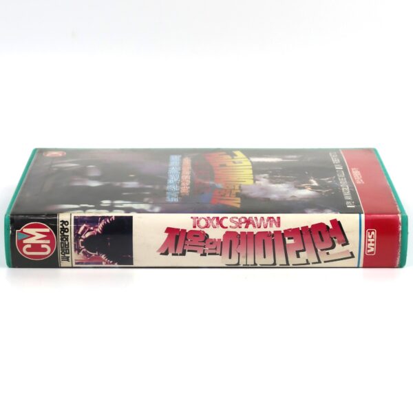 Alien Contamination (1980) Korean VHS [NTSC] Korea Toxic Spawn Horror Cozzi