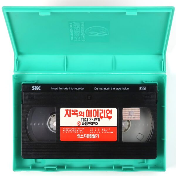 Alien Contamination (1980) Korean VHS [NTSC] Korea Toxic Spawn Horror Cozzi