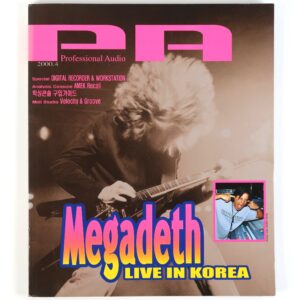 Professional Audio Magazine Korea Megadeth Cover Live Review Korean 2000