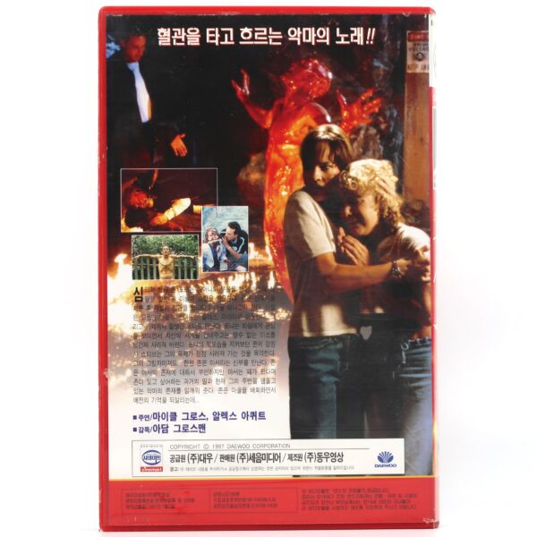 Sometimes They Come Back... Again (1996) Korean VHS [NTSC] Korea Stephen King