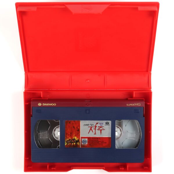 Sometimes They Come Back... Again (1996) Korean VHS [NTSC] Korea Stephen King