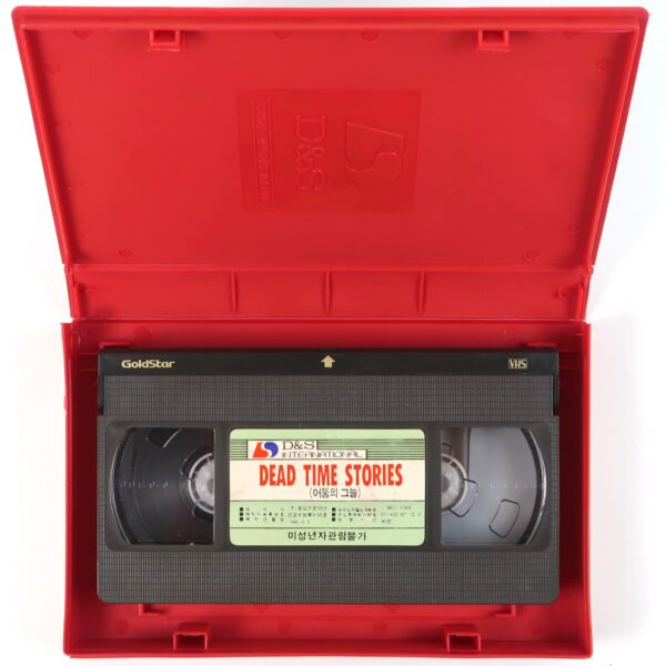 The Hitchhiker 80s TV Series 3 Episodes Korean VHS [NTSC] Korea Horror 1986