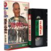 The Troops & Aliens (1979) Korean VHS [NTSC] Korea Louis de Funès France