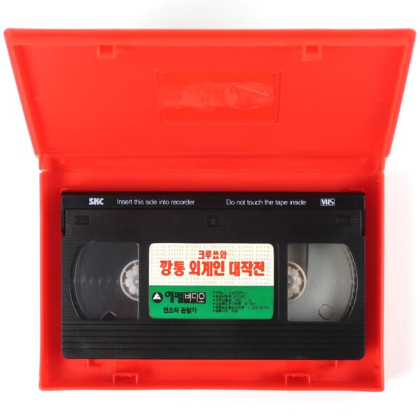 The Troops & Aliens (1979) Korean VHS [NTSC] Korea Louis de Funès France