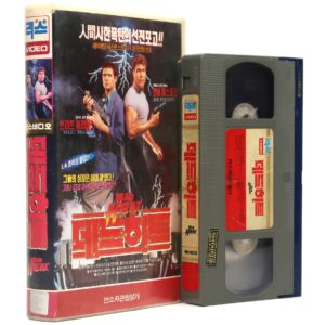 Dead Heat (1988) Korean VHS [NTSC] Korea Cop Action Treat Williams Joe Piscopo