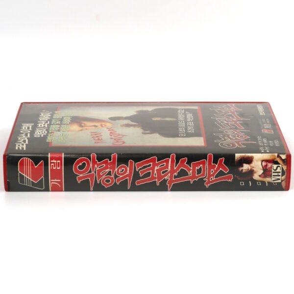 Family Reunion (1989) Korean VHS [NTSC] Korea Horror