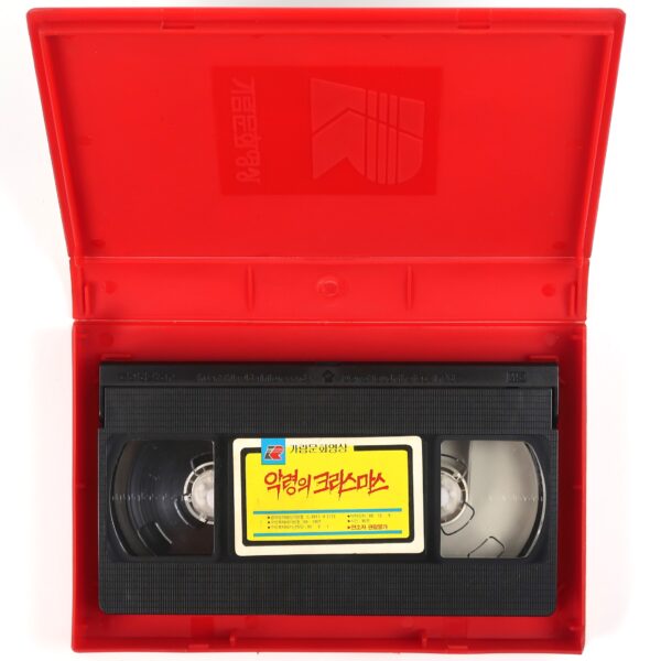 Family Reunion (1989) Korean VHS [NTSC] Korea Horror