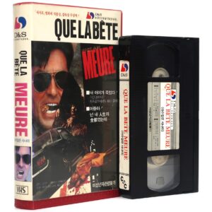 This Man Must Die (1969) Korean VHS [NTSC] Korea France Crime Michel Duchaussoy