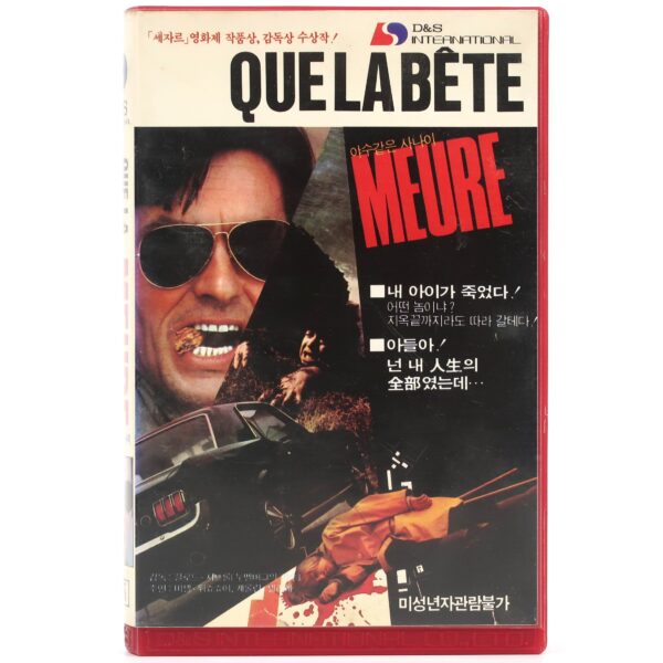 This Man Must Die (1969) Korean VHS [NTSC] Korea France Crime Michel Duchaussoy