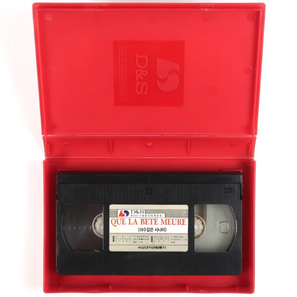 This Man Must Die (1969) Korean VHS [NTSC] Korea France Crime Michel Duchaussoy