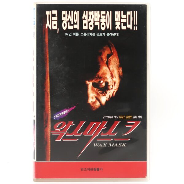 The Wax Mask (1997) Korean VHS [NTSC] Korea Horror Fulci Argento Giallo