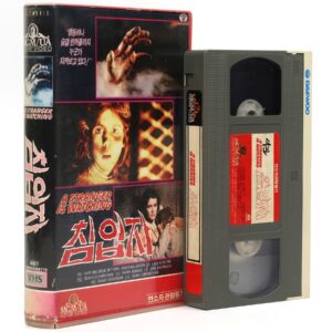 A Stranger Is Watching (1982) Korean VHS Rental [NTSC] Korea Slasher Horror