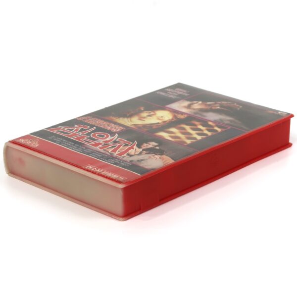 A Stranger Is Watching (1982) Korean VHS Rental [NTSC] Korea Slasher Horror