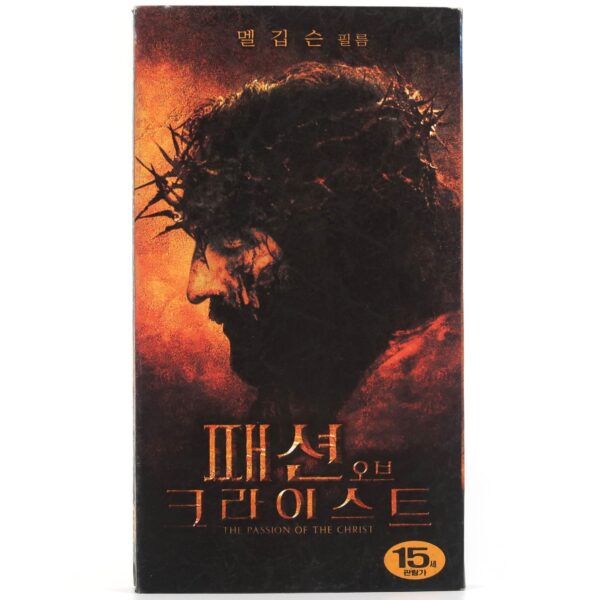 Passion of the Christ (2004) Korean VHS [NTSC] Korea Mel Gibson
