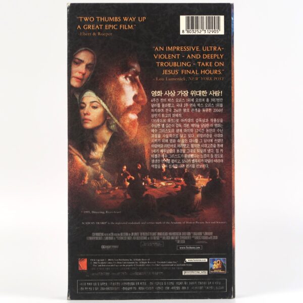 Passion of the Christ (2004) Korean VHS [NTSC] Korea Mel Gibson