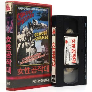 Convoy of Women (1974) Korean VHS [NTSC] Korea France English Audio