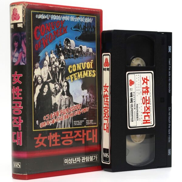Convoy of Women (1974) Korean VHS [NTSC] Korea France English Audio
