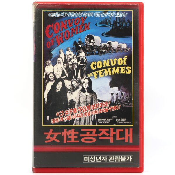 Convoy of Women (1974) Korean VHS [NTSC] Korea France English Audio