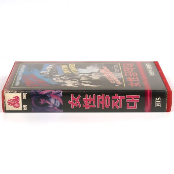 Convoy of Women (1974) Korean VHS [NTSC] Korea France English Audio