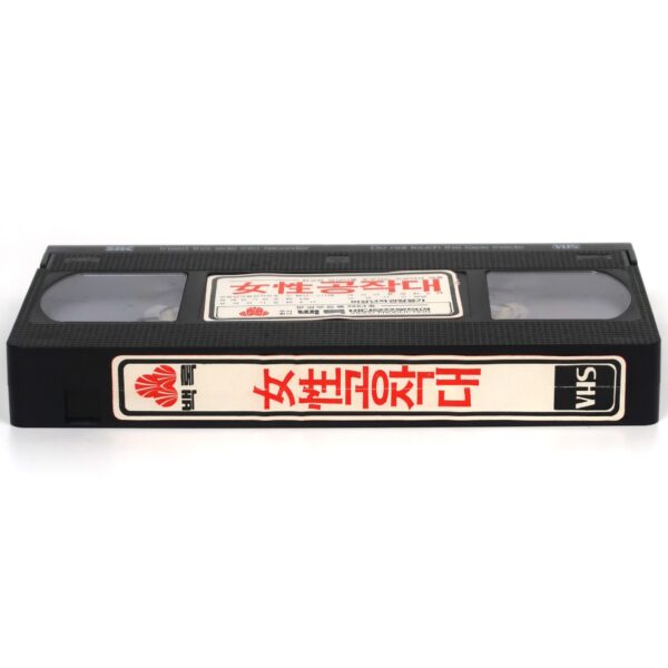 Convoy of Women (1974) Korean VHS [NTSC] Korea France English Audio
