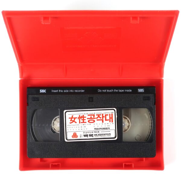 Convoy of Women (1974) Korean VHS [NTSC] Korea France English Audio