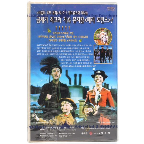 Mary Poppins (1964) Korean VHS Sealed [NTSC] Korea Disney English Audio