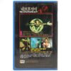 Necromancer (1988) Korean VHS [NTSC] Korea Horror Rare