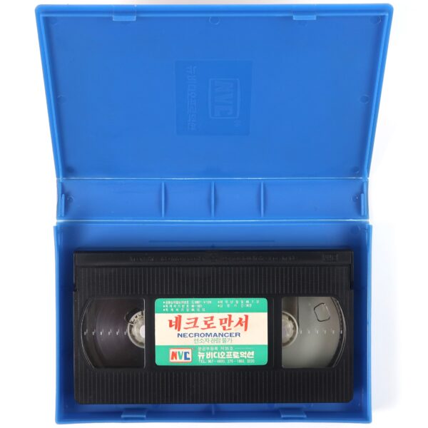 Necromancer (1988) Korean VHS [NTSC] Korea Horror Rare