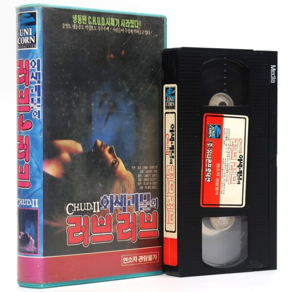 C.H.U.D. II: Bud the Chud (1989) Korean VHS [NTSC] Korea Zombie Horror [read]