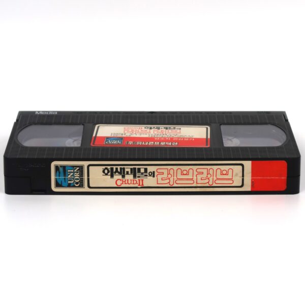C.H.U.D. II: Bud the Chud (1989) Korean VHS [NTSC] Korea Zombie Horror [read]