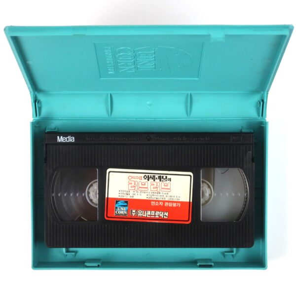 C.H.U.D. II: Bud the Chud (1989) Korean VHS [NTSC] Korea Zombie Horror [read]